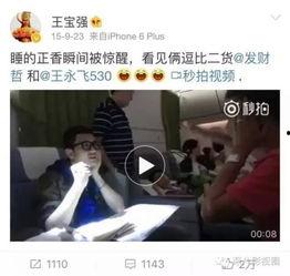 马蓉爆料冯清华视频在线观看,独家视频曝光惊人内幕  第3张