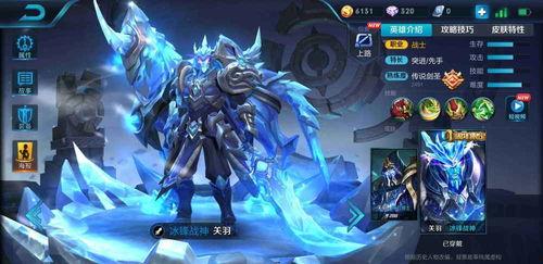 马的最新皮肤爆料,马王归来！最新皮肤爆料，华丽变身震撼登场  第3张