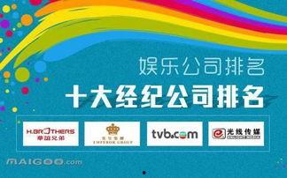 最新八卦新闻爆料,某明星恋情疑曝光，细节惊人引热议  第2张