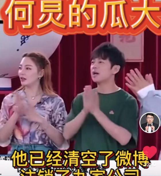 娱乐圈讲瓜爆料直播间,直播间的瓜爆料大揭秘 第3张 娱乐圈讲瓜爆料直播间,直播间的瓜爆料大揭秘 第3张