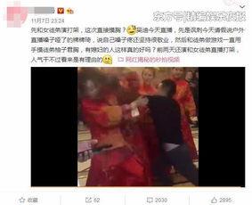 网红徒弟被爆料视频,揭秘背后惊人真相  第2张