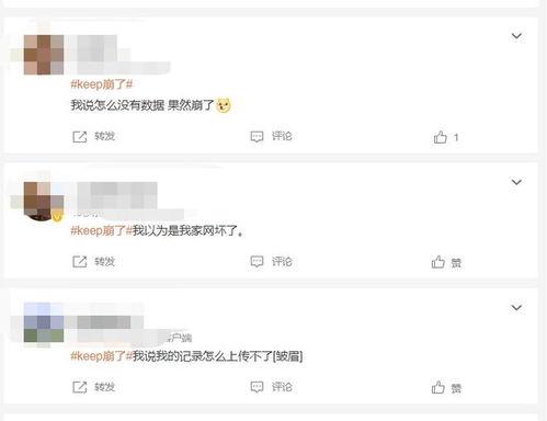 4月6日网友爆料视频,4月6日惊人视频内容揭秘 第3张 4月6日网友爆料视频,4月6日惊人视频内容揭秘 第3张