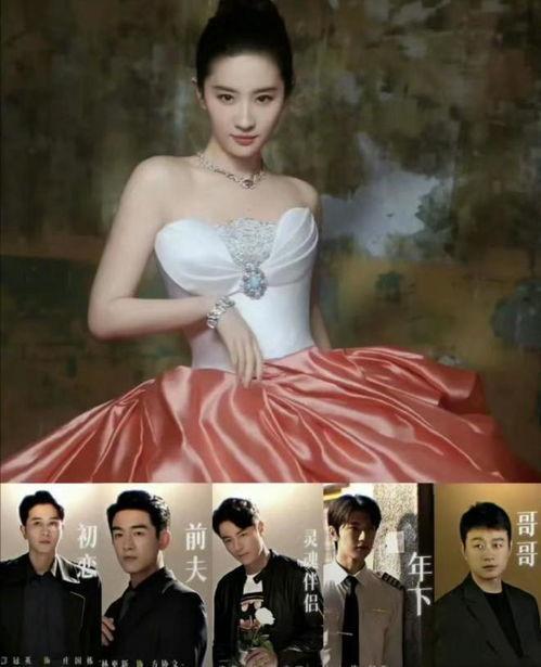 爆料玫瑰的故事视频播放 第3张 爆料玫瑰的故事视频播放 第3张